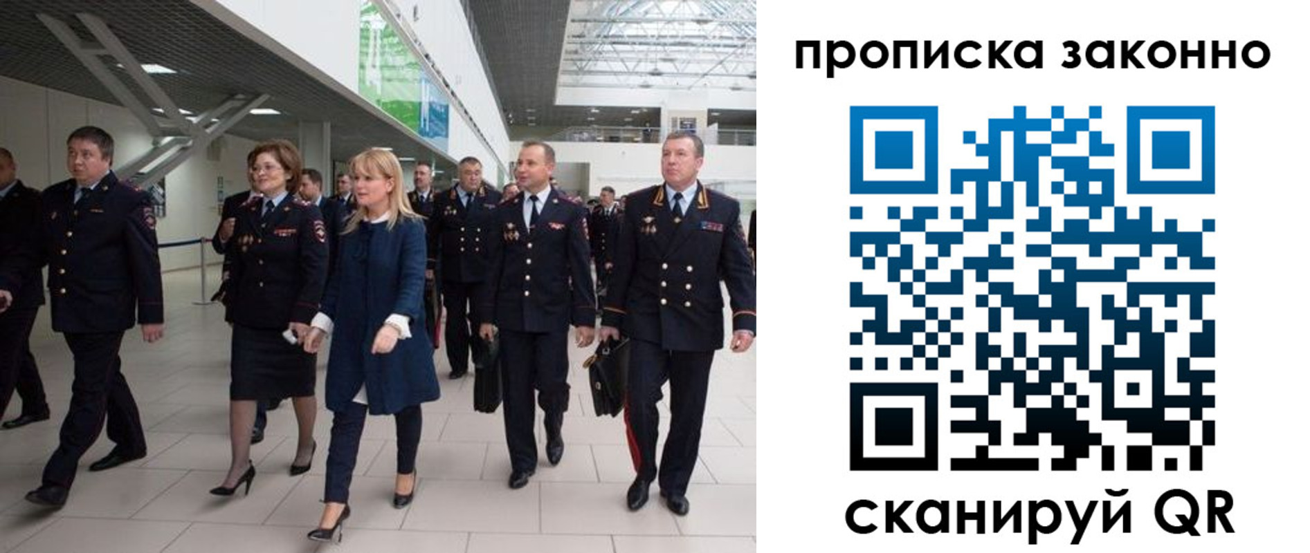 пропишу в квартире в Корсакове